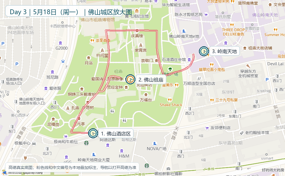 佛山城区放大图